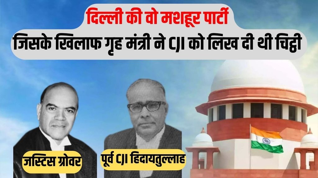 supreme court, justice chandrachud