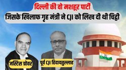 बेटे की शादी में राष्ट्रपति को बुलाना चाहते थे सुप्रीम कोर्ट के जज, जानिये CJI ने क्यों साफ मना कर दिया था