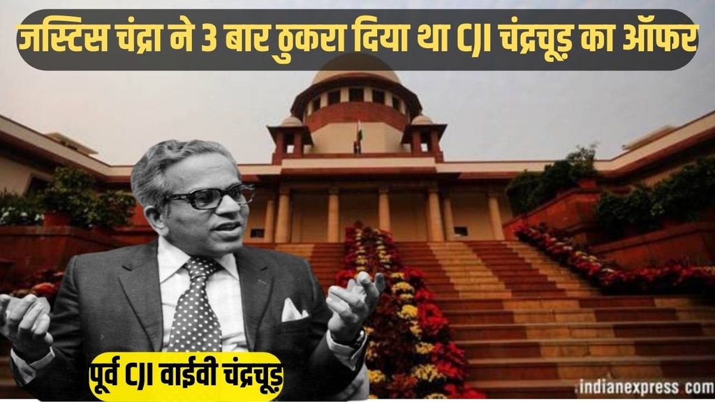 Supreme Court, CJI YV Chandrachud, CJI DY Chandrachud, Abhinav Chandrchud