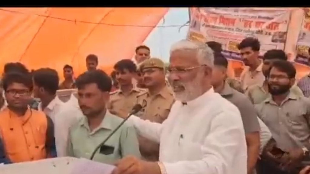 Swatantra Dev Singh II Viral Video II News