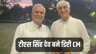 TS Singh Dev | Chhatisgarh |