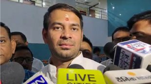 Tej Pratap Yadav| RJD