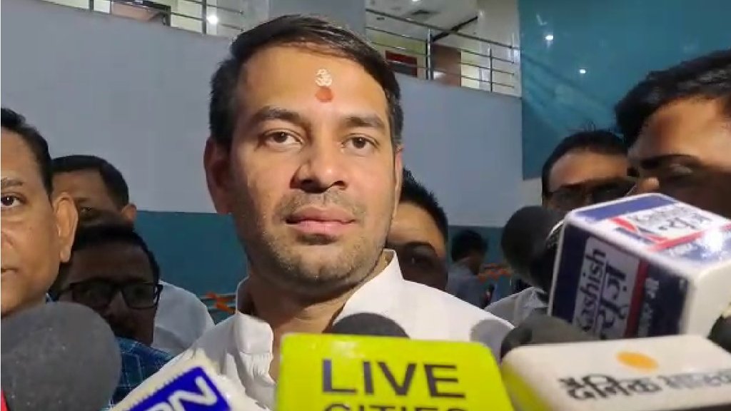 Tej Pratap Yadav| RJD