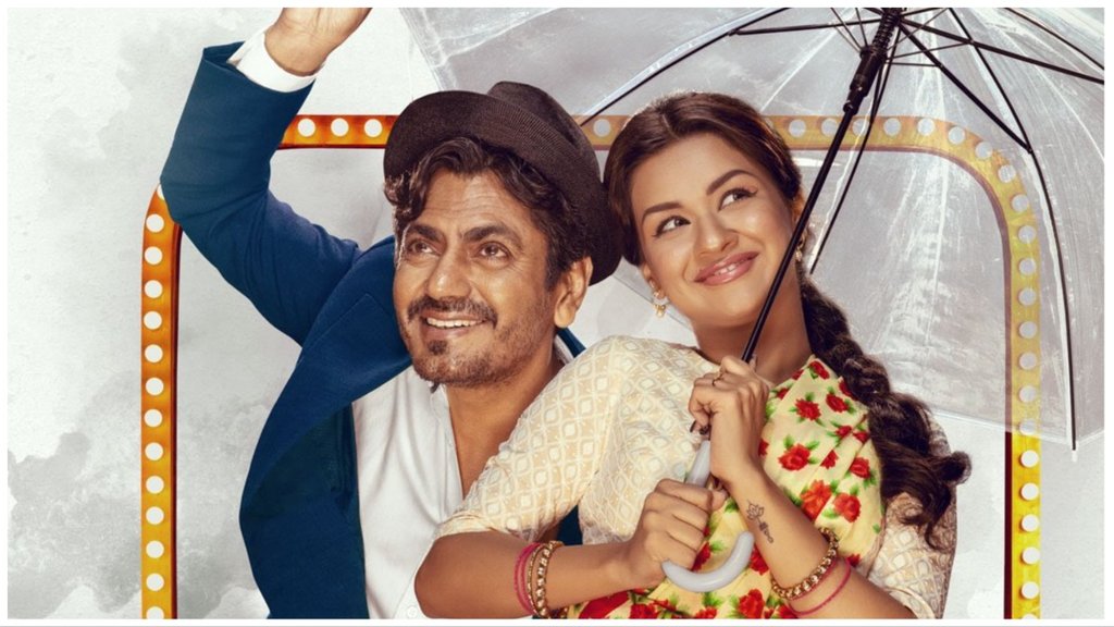 Tiku Weds Sheru Review