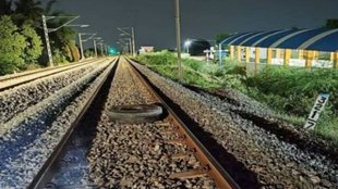 Tiruchirappalli| Train Derailment| Chennai News