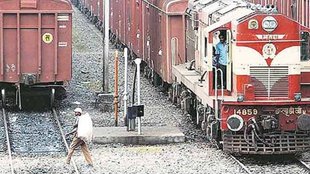 Train Accident