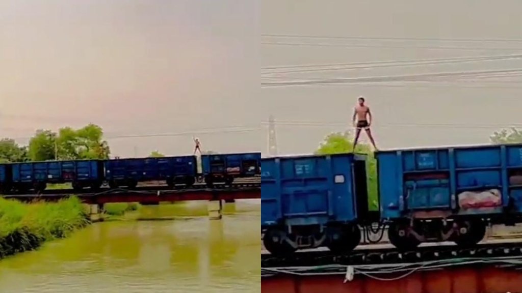 Train II Reels II Viral News