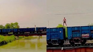 Train II Reels II Viral News