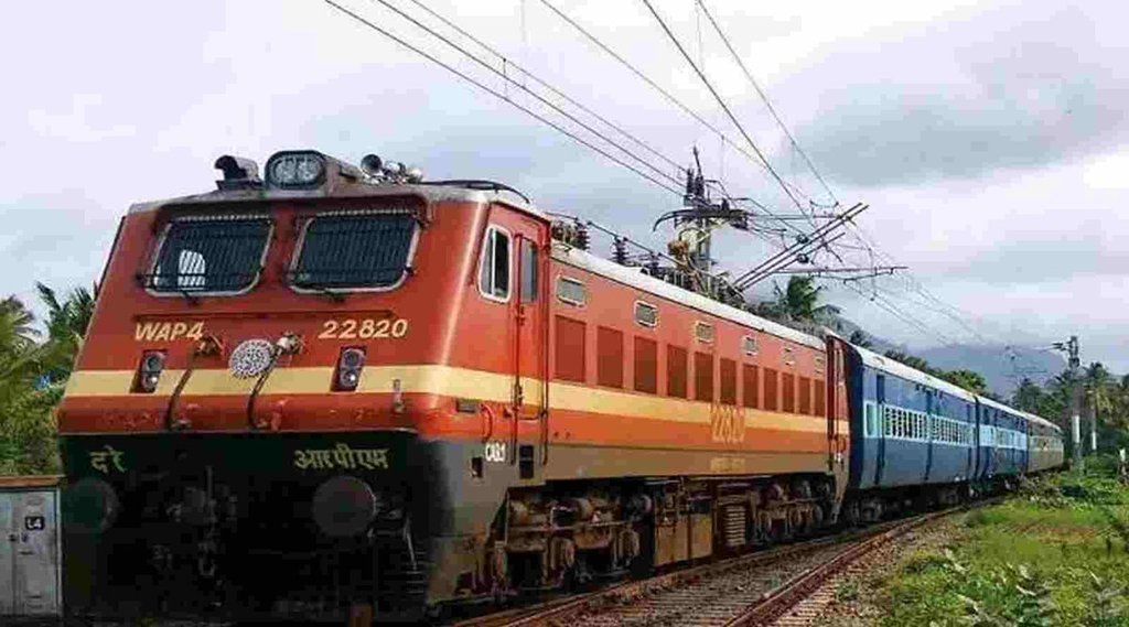 Train
