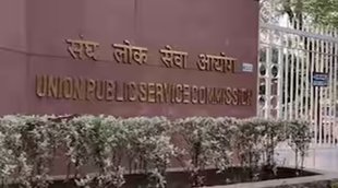 UPSC | examination
