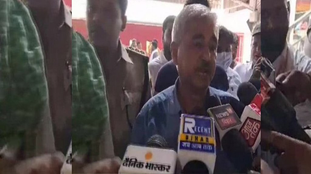 Bihar