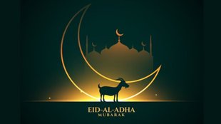 Eid al-Adha 2023 । Eid al-Adha । Bakra Eid । Bakrid । Eid al-Adha images । Eid al-Adha status । Bakrid Status