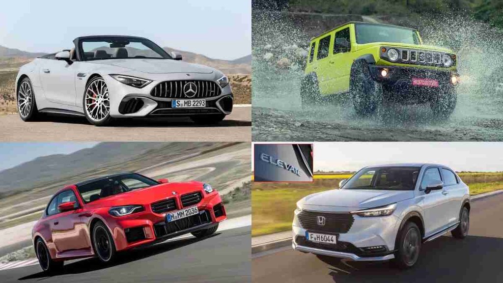 Upcoming Cars । Upcoming Cars June 2023 । Upcoming Cars India