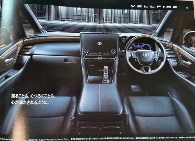 Upcoming Toyota Vellfire MPV Features