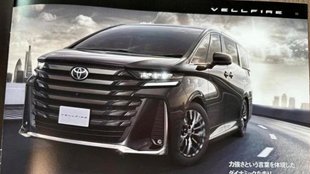 Upcoming Toyota Vellfire MPV Brochure Leaked । Upcoming Toyota Vellfire MPV Details Leaked। Upcoming Toyota Vellfire MPV Leak Report