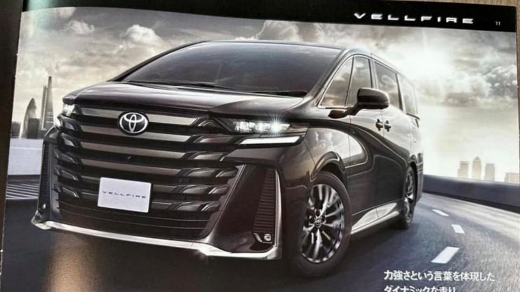 Upcoming Toyota Vellfire MPV Brochure Leaked । Upcoming Toyota Vellfire MPV Details Leaked। Upcoming Toyota Vellfire MPV Leak Report