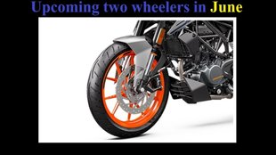 Upcoming scooters June 2023 । Upcoming motorcycles June 2023 । Upcoming two wheelers June 2023