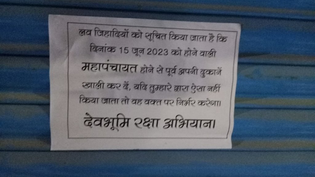 Uttarkashi Protest
