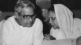 Vijaya Raje Scindia | Atal Bihari Vajpayee
