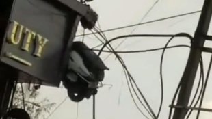 Viral Video II Jammu II Trending News