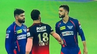 Virat Kohli and Naveen ul haq