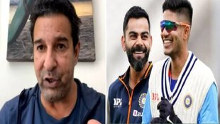 Wasim Akram and Shubman gill
