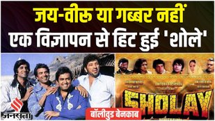amitabh bacchan, salim javed