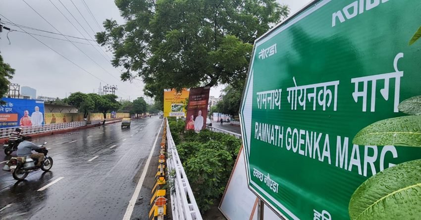 Ramnath Goenka Marg inauguration