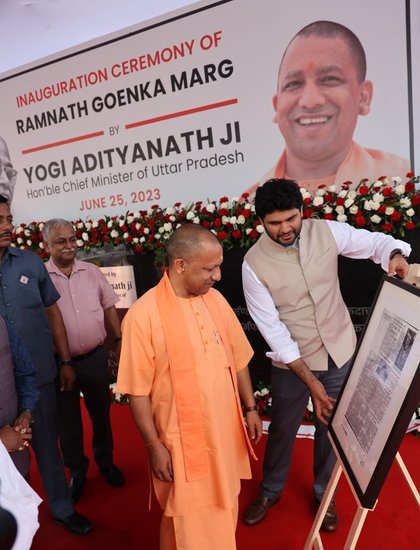 Ramnath Goenka Marg news