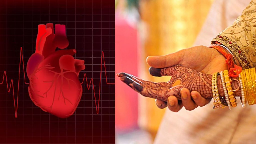 Bahraich couple died on wedding night । sexual activity and Heart Attack । sexual activity can be a reason of cardiac arrest