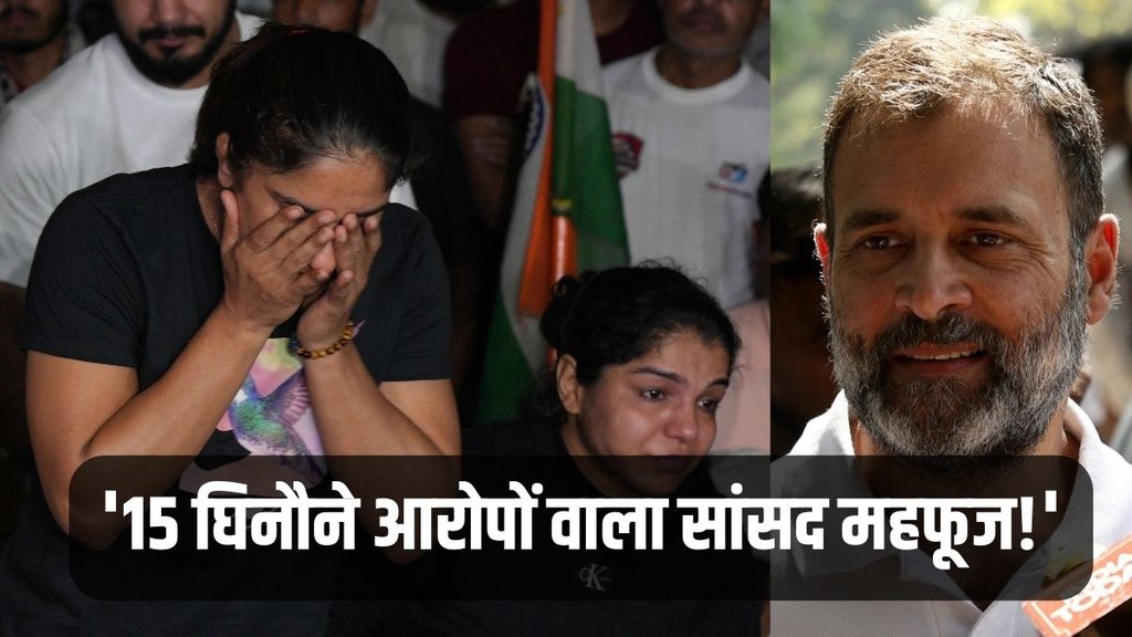 wrestlers protest, wrestlers protest news, wrestlers protest news in hindi wrestlers protest, wrestlers protest news, wrestlers protest news in hindi