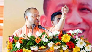 Yogi Adityanath Birthday | happy Birthday Yogi Adityanath | up cm yogi