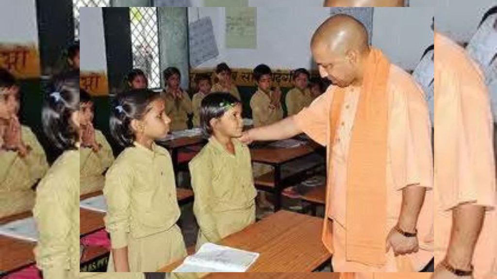 Uttar Pradesh | Schools