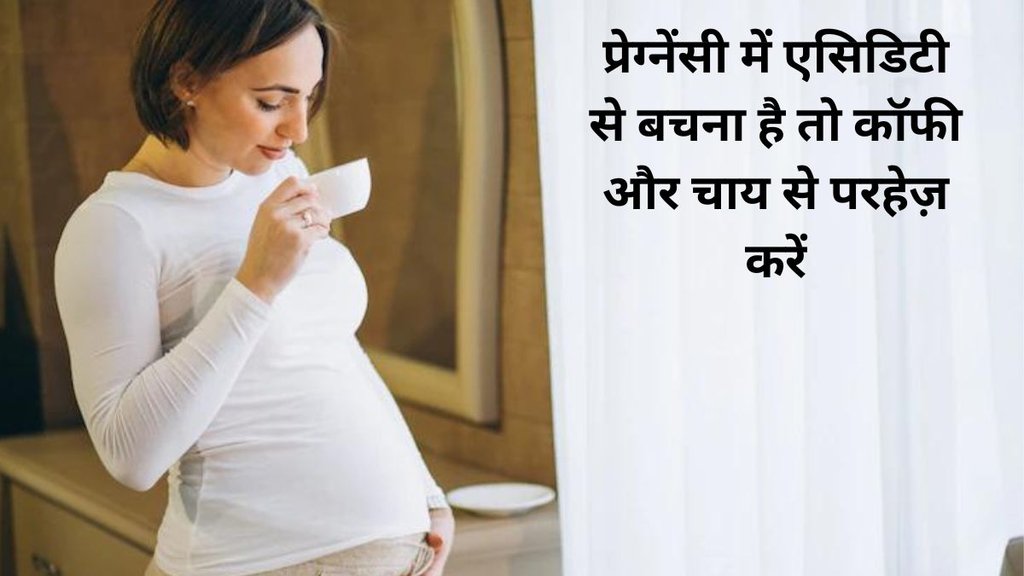 What does a heartburn mean during pregnancy, What does pregnant heartburn feel like, pregnancy heartburn relief,