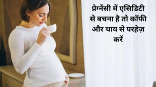 What does a heartburn mean during pregnancy, What does pregnant heartburn feel like, pregnancy heartburn relief,