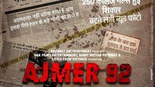 Ajmer 92, bollywood