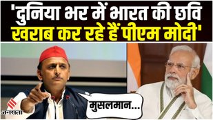 akhilesh yadav on bjp