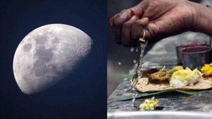 Ashadha Amavasya Upay, Ashadha Amavasya