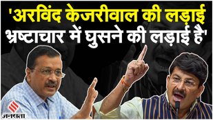Manoj Tiwari on Arvind Kejriwal