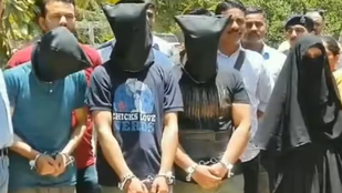 ATS ARREST FOUR