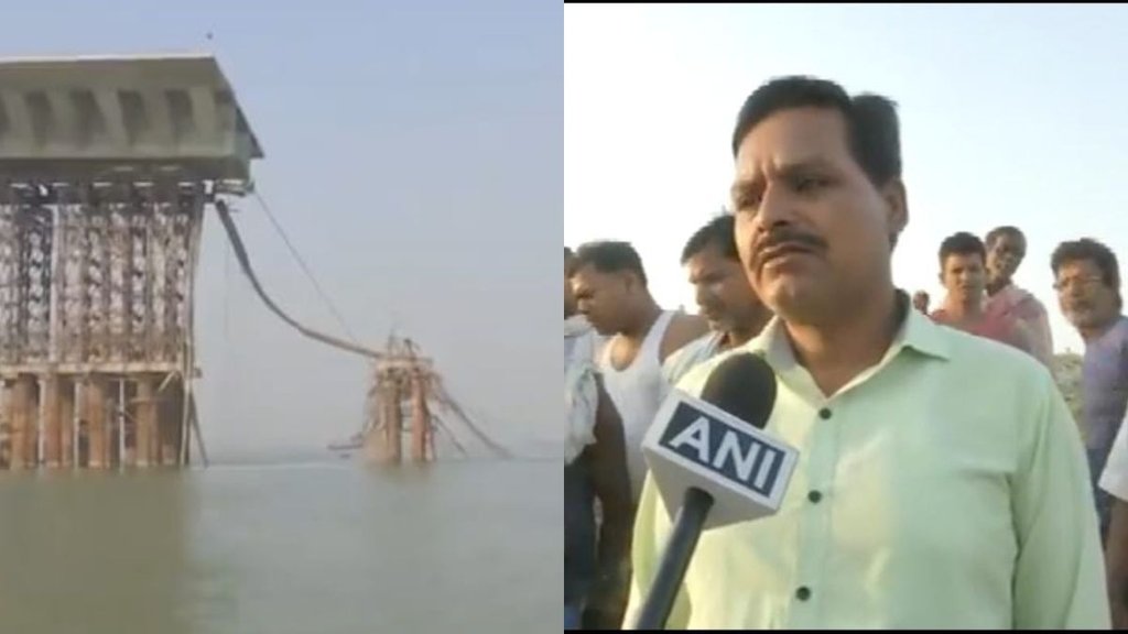 bihar bridge collapse| bhagalpur|
