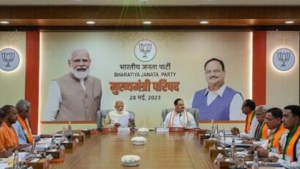 bjp| pm narendra modi|