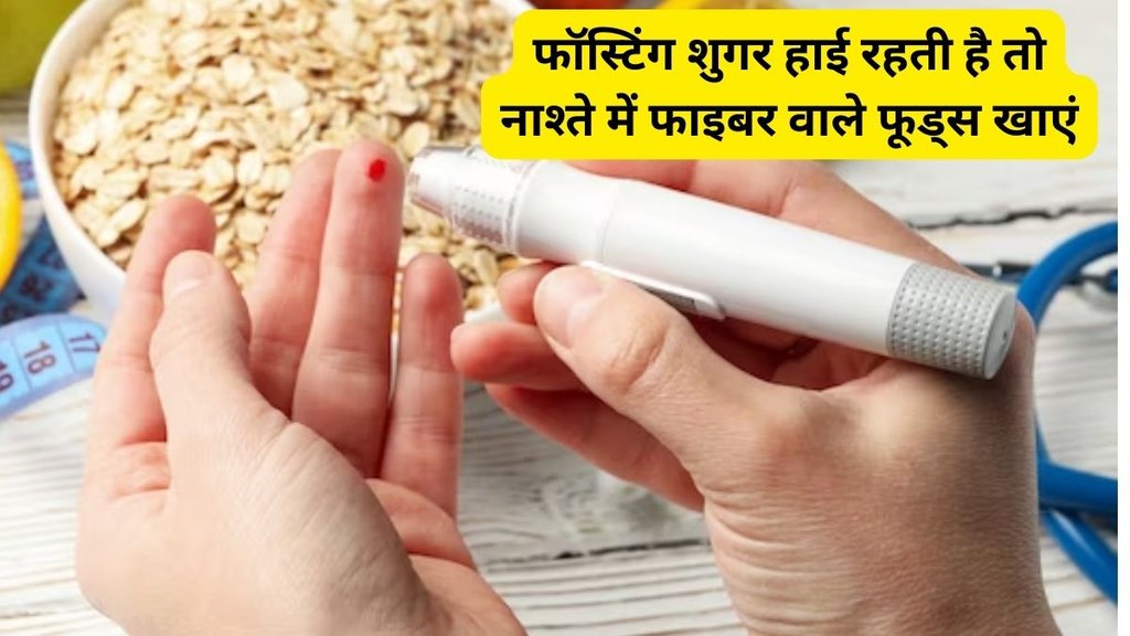 oats,nuts,broccoli, high-fibre foods that can prevent blood sugar spikes,diabetes diet, blood sugar spike