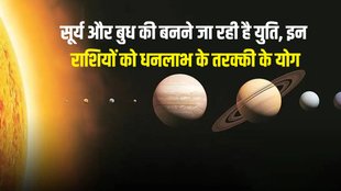 mercury and sun ki yuti, sun and mercury conjunction