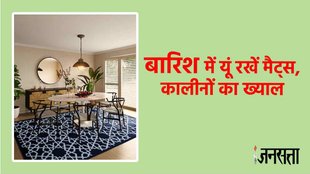 Tips for carpet care this monsoon