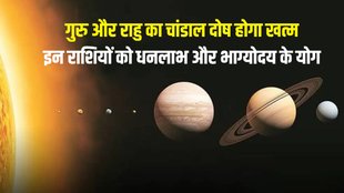 chandal dosh in kundli, chandal dosh kya he
