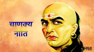 chanakya niti