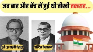 CJI DY Chandrachud, Abhinav Chandrachud, Former CJI YV Chandrachud
