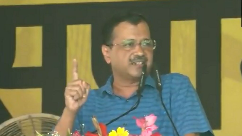 arvind kejriwal| AAP| delhi