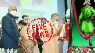 CM Yogi Adityanath, Tipu Sultan, Viral Photo